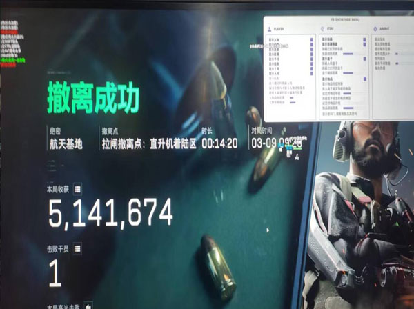 星辰地图v3.8.6